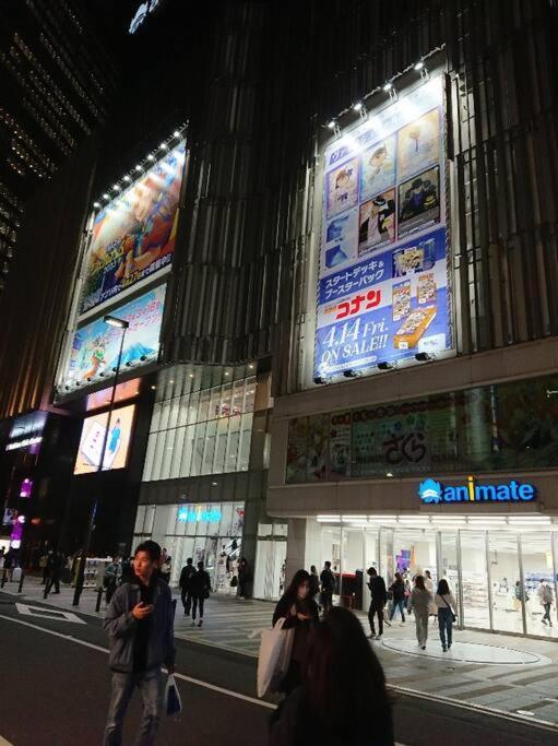 Urban Residence Ikebukuro East โตเกียว ภายนอก รูปภาพ